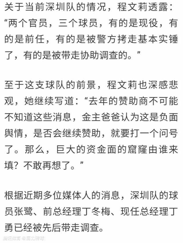 ”官方还晒出了第二阶段主场的赛程，其中最早的主场比赛就在明天（12月2日）。